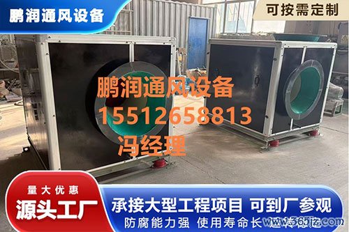 玻璃钢风机静音箱