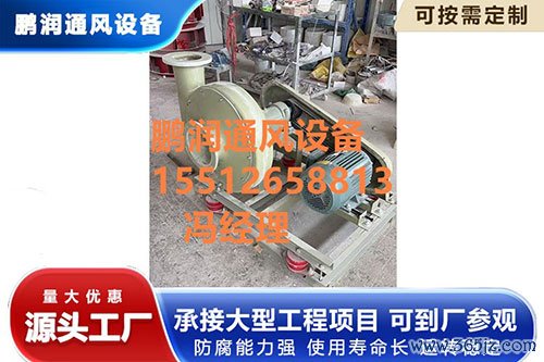 玻璃钢风机规格