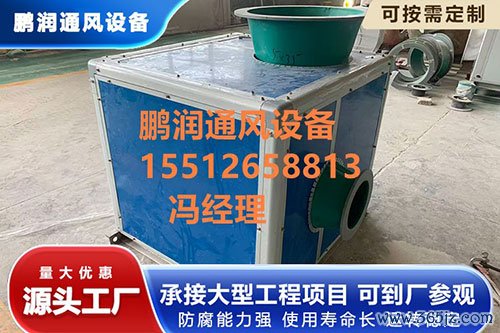 玻璃钢风机静音箱
